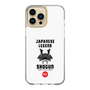 Slim Protection Case［ KEY LEGEND - JAPANESE LEGEND SHOGUN ］