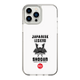 Slim Protection Case［ KEY LEGEND - JAPANESE LEGEND SHOGUN ］