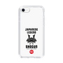 Slim Protection Case［ KEY LEGEND - JAPANESE LEGEND SHOGUN ］
