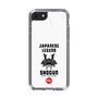 Slim Protection Case［ KEY LEGEND - JAPANESE LEGEND SHOGUN ］