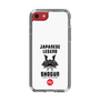 Slim Protection Case［ KEY LEGEND - JAPANESE LEGEND SHOGUN ］
