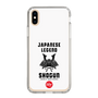 Slim Protection Case［ KEY LEGEND - JAPANESE LEGEND SHOGUN ］