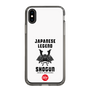 Slim Protection Case［ KEY LEGEND - JAPANESE LEGEND SHOGUN ］