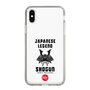 Slim Protection Case［ KEY LEGEND - JAPANESE LEGEND SHOGUN ］