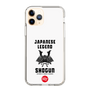 Slim Protection Case［ KEY LEGEND - JAPANESE LEGEND SHOGUN ］