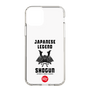 Slim Protection Case［ KEY LEGEND - JAPANESE LEGEND SHOGUN ］