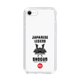 Slim Protection Case［ KEY LEGEND - JAPANESE LEGEND SHOGUN ］