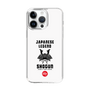 Slim Protection Case［ KEY LEGEND - JAPANESE LEGEND SHOGUN ］