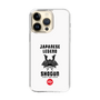 Slim Protection Case［ KEY LEGEND - JAPANESE LEGEND SHOGUN ］