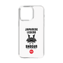 Slim Protection Case［ KEY LEGEND - JAPANESE LEGEND SHOGUN ］