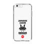 Slim Protection Case［ KEY LEGEND - JAPANESE LEGEND SHOGUN ］
