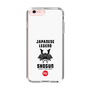 Slim Protection Case［ KEY LEGEND - JAPANESE LEGEND SHOGUN ］