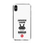 Slim Protection Case［ KEY LEGEND - JAPANESE LEGEND SHOGUN ］