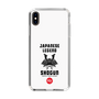 Slim Protection Case［ KEY LEGEND - JAPANESE LEGEND SHOGUN ］