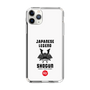 Slim Protection Case［ KEY LEGEND - JAPANESE LEGEND SHOGUN ］
