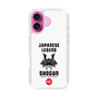 Slim Protection Case［ KEY LEGEND - JAPANESE LEGEND SHOGUN ］