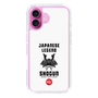 Slim Protection Case［ KEY LEGEND - JAPANESE LEGEND SHOGUN ］