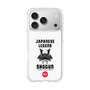 Slim Protection Case［ KEY LEGEND - JAPANESE LEGEND SHOGUN ］