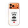 Slim Protection Case［ KEY LEGEND - JAPANESE LEGEND SHOGUN ］