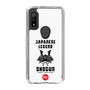 Slim Protection Case［ KEY LEGEND - JAPANESE LEGEND SHOGUN ］