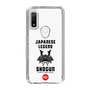 Slim Protection Case［ KEY LEGEND - JAPANESE LEGEND SHOGUN ］
