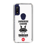 Slim Protection Case［ KEY LEGEND - JAPANESE LEGEND SHOGUN ］