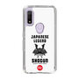 Slim Protection Case［ KEY LEGEND - JAPANESE LEGEND SHOGUN ］