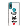 Slim Protection Case［ KEY LEGEND - JAPANESE LEGEND SHOGUN ］