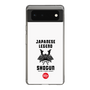 Slim Protection Case［ KEY LEGEND - JAPANESE LEGEND SHOGUN ］