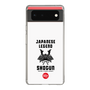 Slim Protection Case［ KEY LEGEND - JAPANESE LEGEND SHOGUN ］