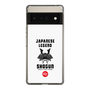 Slim Protection Case［ KEY LEGEND - JAPANESE LEGEND SHOGUN ］