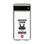 Slim Protection Case［ KEY LEGEND - JAPANESE LEGEND SHOGUN ］