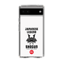 Slim Protection Case［ KEY LEGEND - JAPANESE LEGEND SHOGUN ］