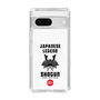 Slim Protection Case［ KEY LEGEND - JAPANESE LEGEND SHOGUN ］