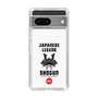 Slim Protection Case［ KEY LEGEND - JAPANESE LEGEND SHOGUN ］