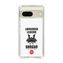 Slim Protection Case［ KEY LEGEND - JAPANESE LEGEND SHOGUN ］