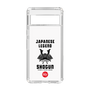 Slim Protection Case［ KEY LEGEND - JAPANESE LEGEND SHOGUN ］