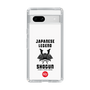 Slim Protection Case［ KEY LEGEND - JAPANESE LEGEND SHOGUN ］