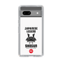 Slim Protection Case［ KEY LEGEND - JAPANESE LEGEND SHOGUN ］