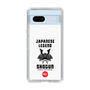 Slim Protection Case［ KEY LEGEND - JAPANESE LEGEND SHOGUN ］