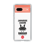 Slim Protection Case［ KEY LEGEND - JAPANESE LEGEND SHOGUN ］