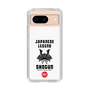 Slim Protection Case［ KEY LEGEND - JAPANESE LEGEND SHOGUN ］