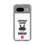 Slim Protection Case［ KEY LEGEND - JAPANESE LEGEND SHOGUN ］