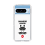 Slim Protection Case［ KEY LEGEND - JAPANESE LEGEND SHOGUN ］
