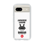 Slim Protection Case［ KEY LEGEND - JAPANESE LEGEND SHOGUN ］