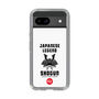 Slim Protection Case［ KEY LEGEND - JAPANESE LEGEND SHOGUN ］