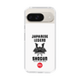Slim Protection Case［ KEY LEGEND - JAPANESE LEGEND SHOGUN ］