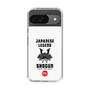 Slim Protection Case［ KEY LEGEND - JAPANESE LEGEND SHOGUN ］