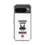 Slim Protection Case［ KEY LEGEND - JAPANESE LEGEND SHOGUN ］