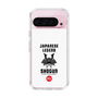 Slim Protection Case［ KEY LEGEND - JAPANESE LEGEND SHOGUN ］